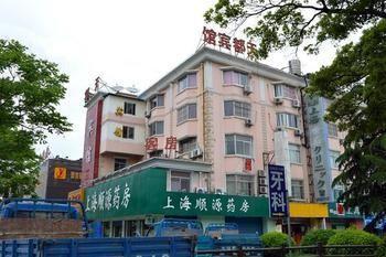 Tiandu Hotel Шанхай Екстериор снимка